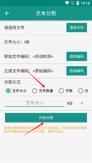 怎么用配图4
