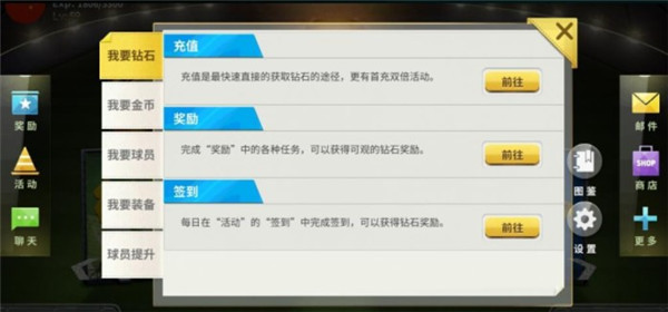 中超风云