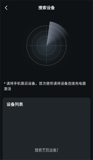 Mini Zone app