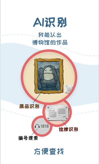 美景听听1