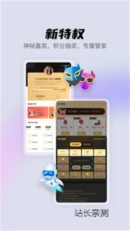 花秀直播网站入口截图3