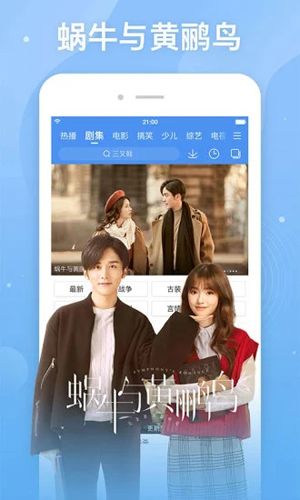 百搜影视大全APP v8.14.96