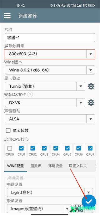 植物大战僵尸杂交版官方正版