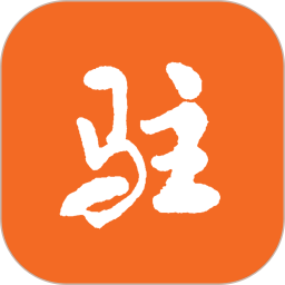 今日驻马店手机客户端 V1.0.7下载