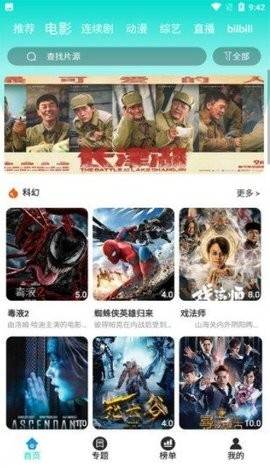 预览图2