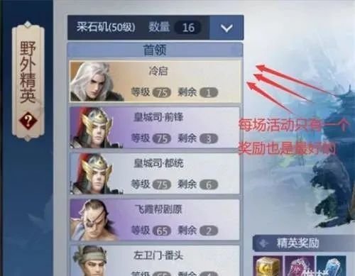 剑侠世界3搬砖版