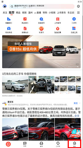 易车10