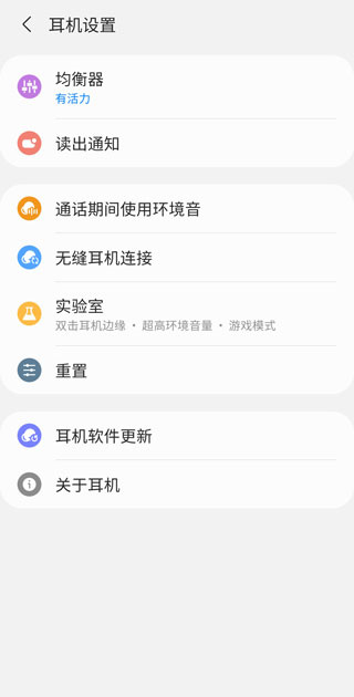 三星智能穿戴3