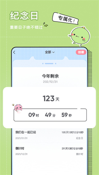 小精灵美化官方正版安装