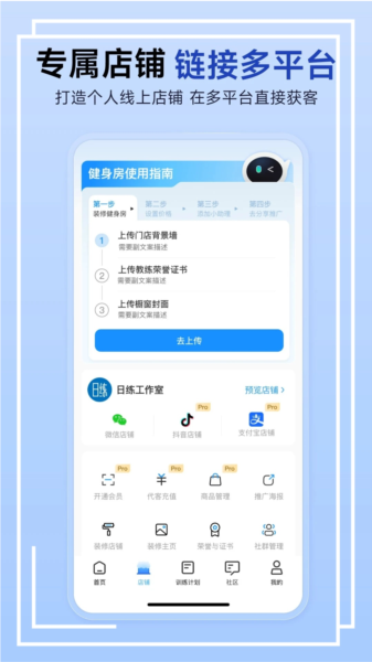 LITTA商家端app v3.7.0
