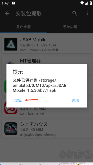 形状节奏官方版 v1.6.30安卓版 