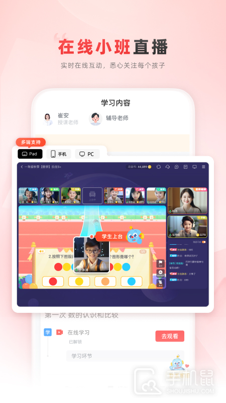 乐读 v7.76.10