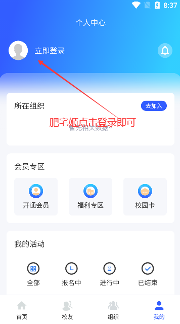 ɽУѻappٷ