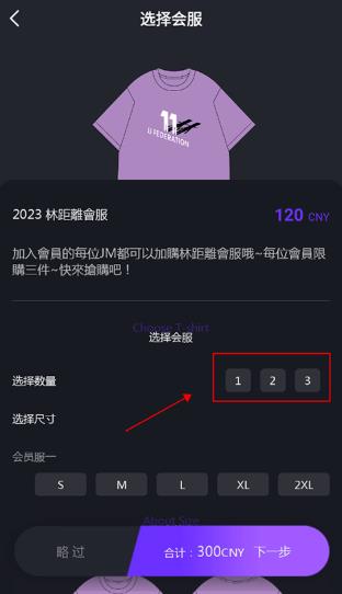 ֿ־JJLin app