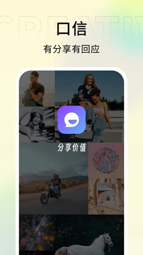 口信安卓版 v1.20.3