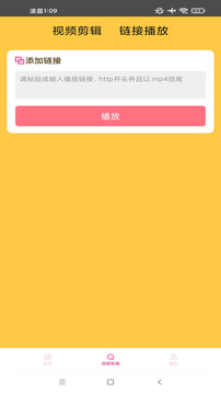 芒果视频下载官网版截图