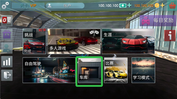 驾驶学校模拟中文版(Driving School Sim)