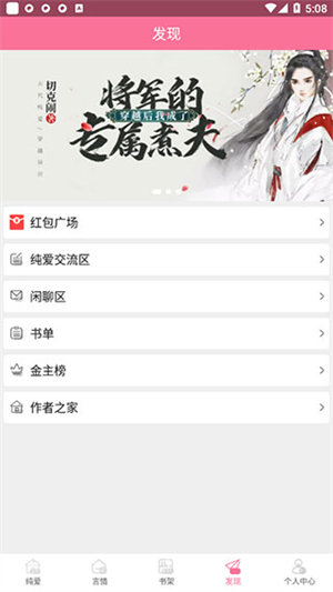 使用方法截图5
