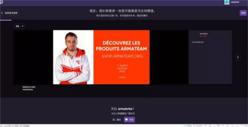 twitchtvİͼƬ9