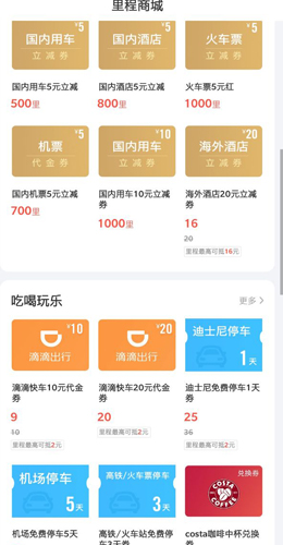ͬapp7