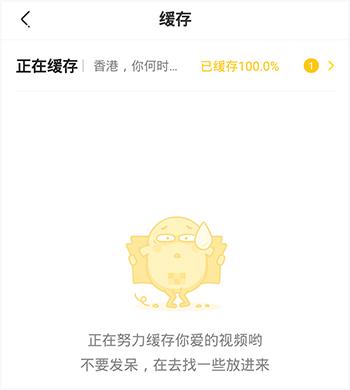 土豆视频免费版