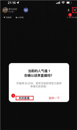 YY百战助手app4