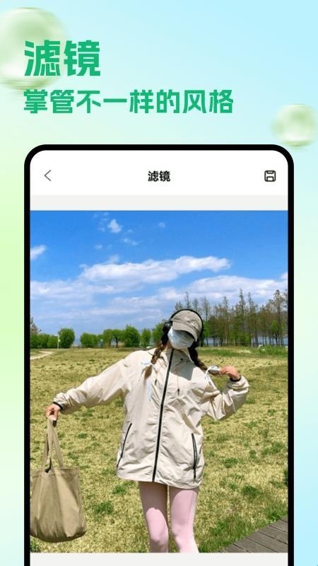 荷花app