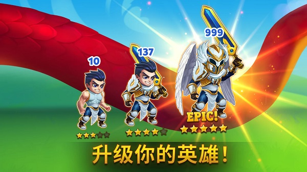勇士争霸赤胆联盟图片3