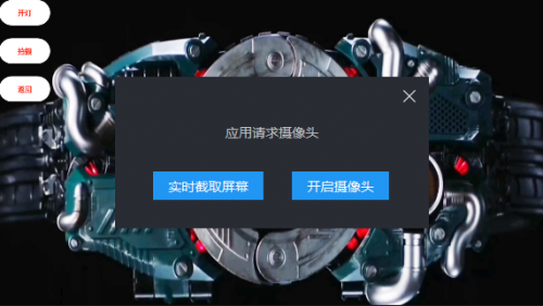 假面骑士blacksun腰带模拟器中文版