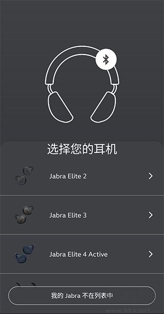 jabra sound+