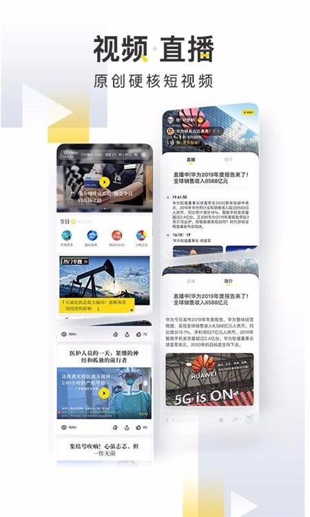特色介绍配图1