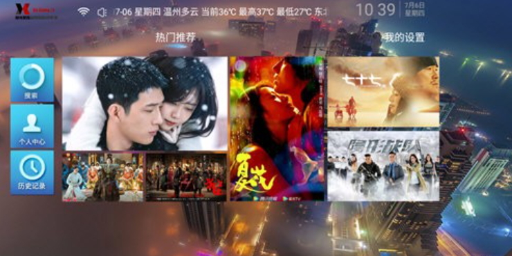 时光聚合电视版