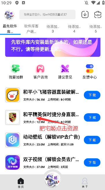 appѷappװv1.0.0 °