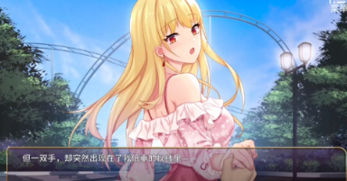 恶魔少女奈西雅