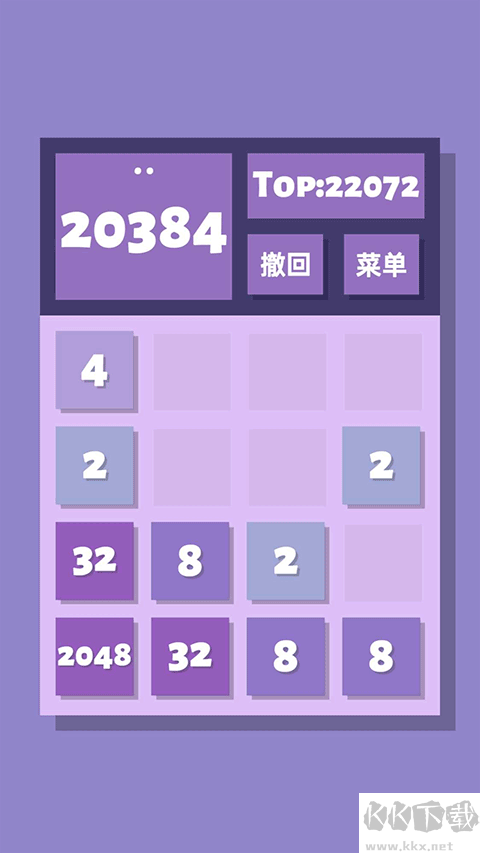 2048清手机版v1.1.02安卓版 
