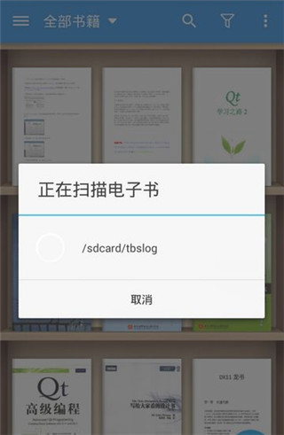 静读天下手机版