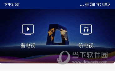 央视新闻