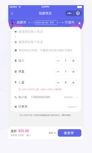 츮Լappv4.25.2