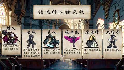 冒险者酒馆 v28.0.0手游下载
