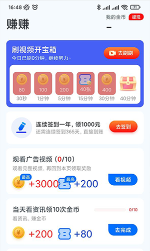 海趣视频下载安装截图