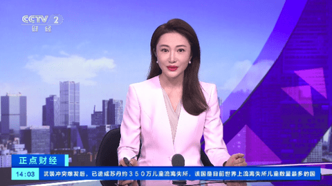 龙直播电视版