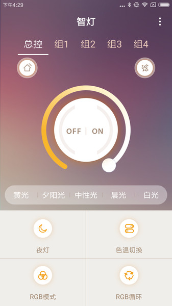 智灯