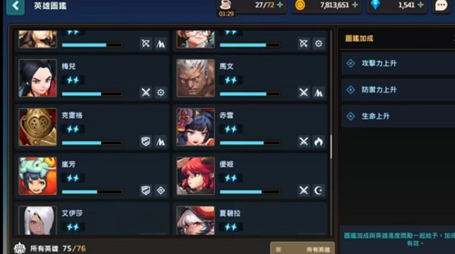 坎特伯雷公主与骑士唤醒冠军之剑的奇幻冒险腾讯版