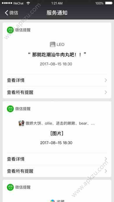 预览图2