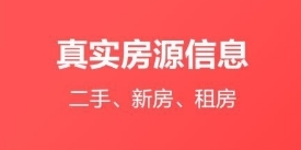 软件功能配图1