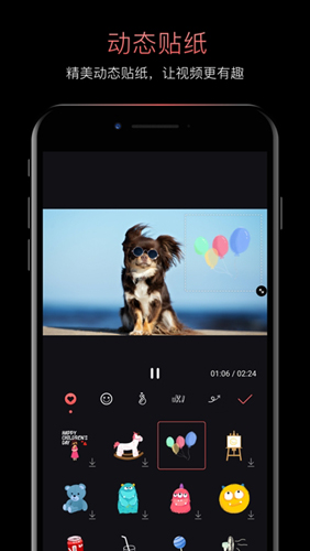 轻剪app v4.109.0