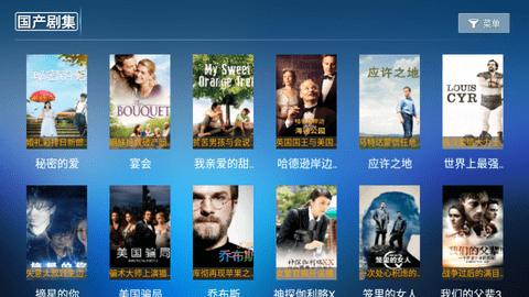 双鱼影视TV2023最新版