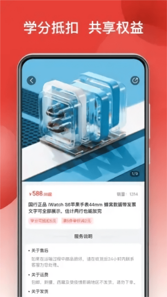 鲸品集app v2.3.3