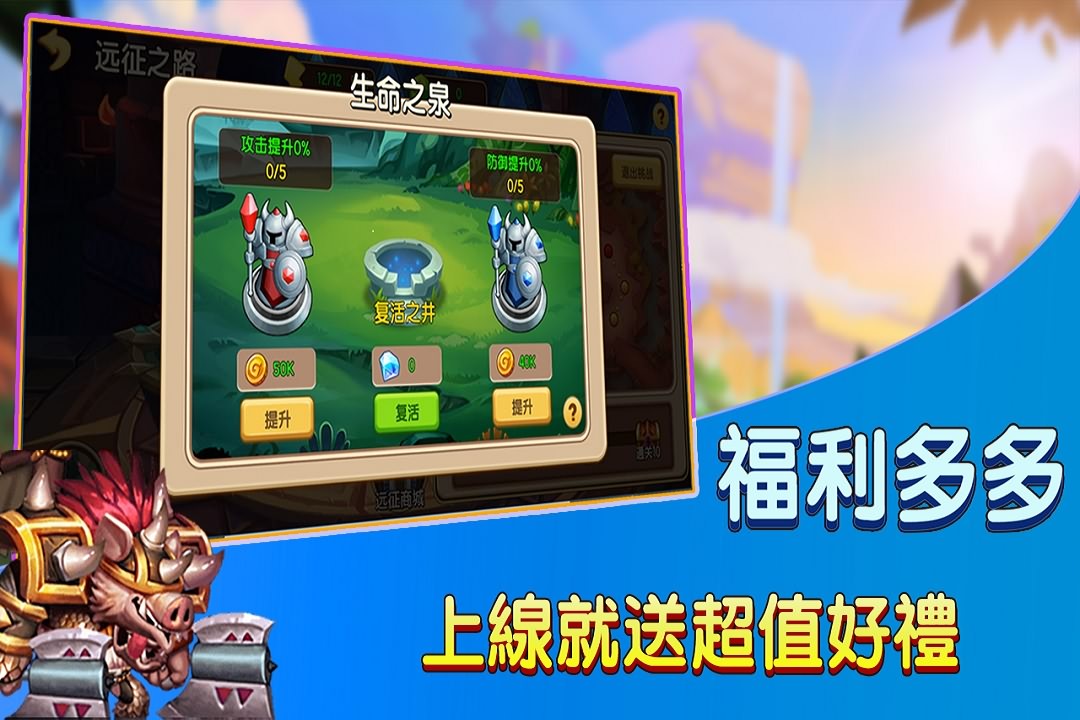 赏金猎人九游版