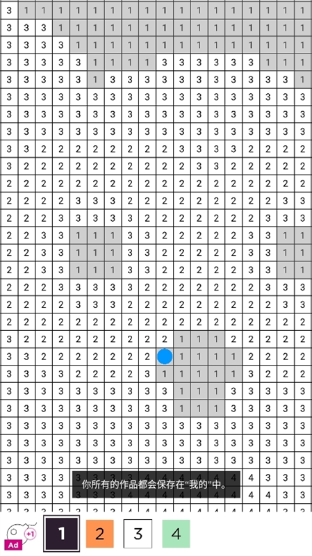 图色3